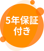 上越市で自動車修理 中古車探しは東自動車商会へ