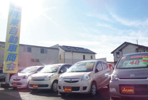 上越市の自動車修理 中古車販売店 東自動車商会 大学前店車両