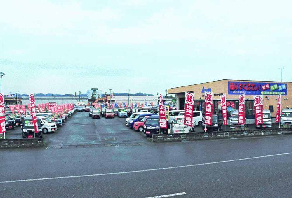 上越市の自動車修理 中古車販売店 東自動車商会 上越インター店1