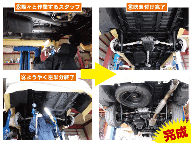 上越市の中古車販売店　東自動車商会は塩害防止コーティングも行なっております　塩害防止コーティング処理、完成